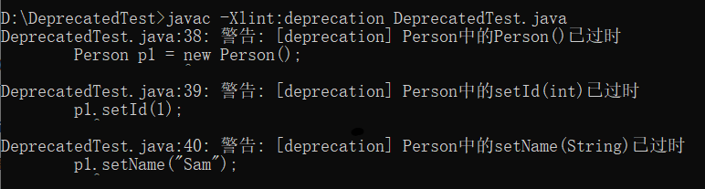 @Deprecated注解的作用