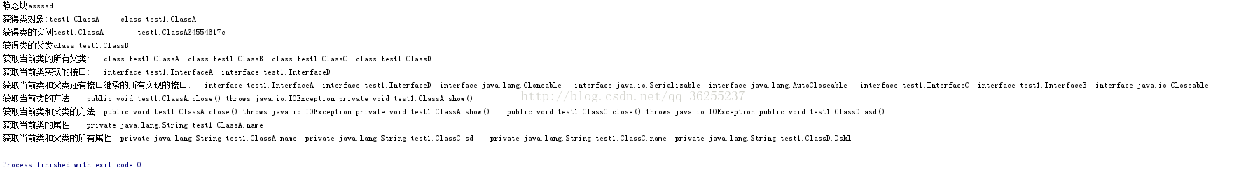 Java反射机制Class类有哪些常用方法