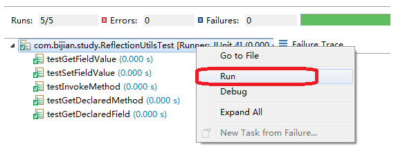 Java反射可以访问父类的成员吗