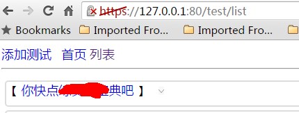 Tomcat怎么支持https访问