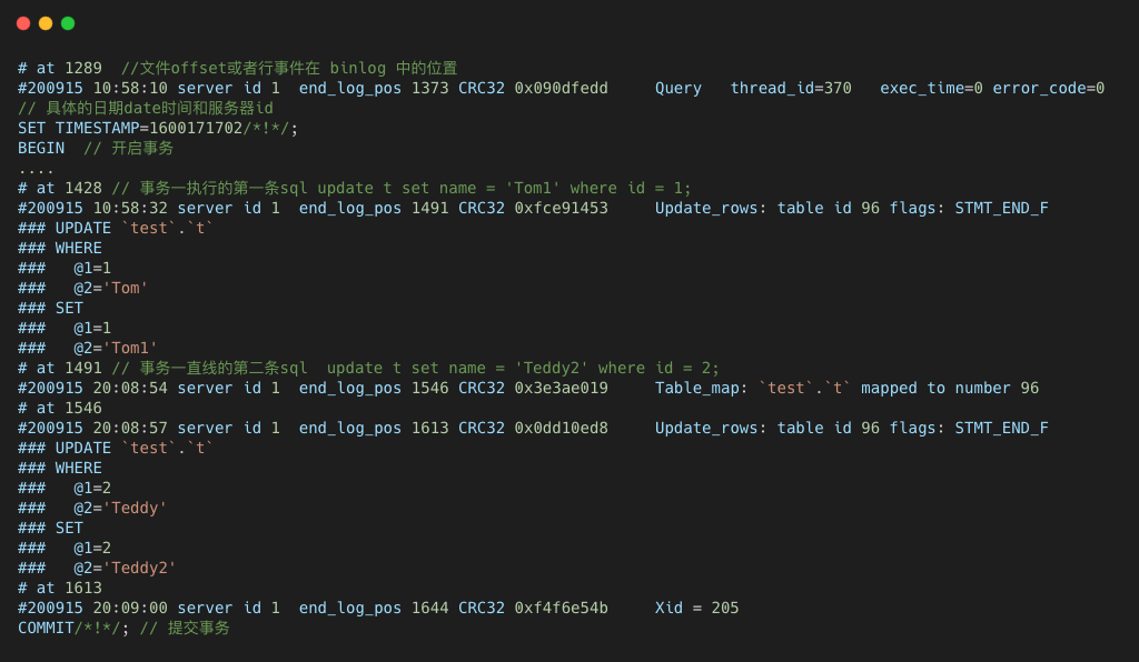 MySQL死锁怎么排查