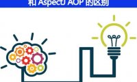 Spring AOP and AspectJ AOP 有什么区别