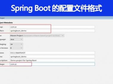 Spring Boot 的配置文件有哪几种格式？它们有什么区别