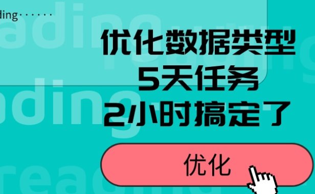 这样优化MySQL的IP地址存储方式,效率提升100倍